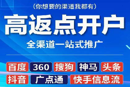充值高返点在移动互联网的典型应用案例