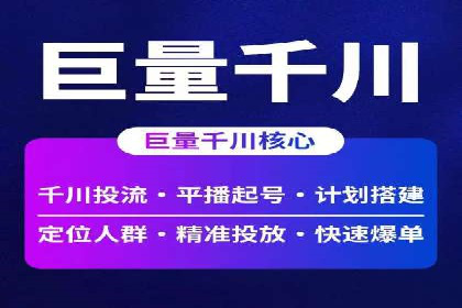 案例分析：SEM托管助力企业精准定位
